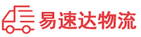 邵阳到合浦县物流公司